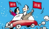女性乘网络约车如何预防性侵害
