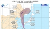台风预警！“海神”将于8日凌晨趋向我国东北地区南部