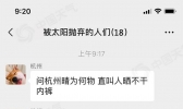 72天没见太阳 你却告诉我雨季还没开始？