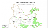 【云南】秋已去 冬已来
