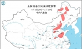 谨防强对流！北京河北山东等地局地有8到10级雷暴大风或冰雹