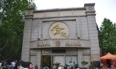 郑州有哪些老字号店铺 郑州老字号