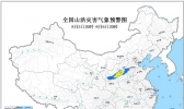 山洪灾害预警 陕西山西局地发生山洪灾害可能性较大