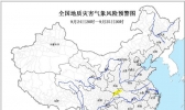 地质灾害预警：陕西湖北等地局地易发生地质灾害