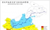 未来一周重庆多阴雨天气部分地区有地灾风险
