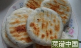韭菜馅饼的做法