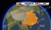 北方气温如坐过山车 南方进入多雨模式