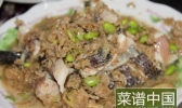 冬菜毛豆黑鱼的做法