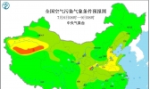 全国雾霾天气预报：7月8日京津冀高温形成臭氧污染