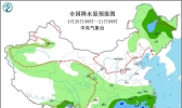 4月20日天气温馨提醒：冷空气带来降温和降雨