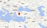 土耳其东部发生里氏5级地震 目前暂无人员伤亡报告
