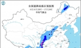 暴雨橙色预警继续！四川云南广西等地局地有大暴雨侵袭