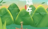 端午节是法定节假日吗 端午节会放几天假