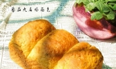 番茄九层塔面包的做法