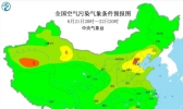 全国雾霾预报：中东部无污染华北有臭氧