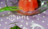 西红柿果冻的做法