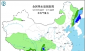 未来十天全国天气预报：东部沿海大风大雨 东北多阵雨