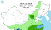 未来十天全国天气预报：11号台风影响我国南海和华南沿海