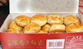 香港有哪些值得送人的特产 香港特产