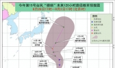 今年第15号台风“珊瑚”生成 未来对我国无影响