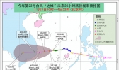 受“达维”影响海南岛西沙部分地区有大雨或暴雨