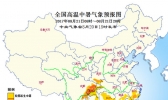 重庆四川福建江西广东局部地区极易发生中暑