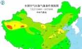 2020全国雾霾预报：全国大部空气污染扩散条件较好无明显雾霾
