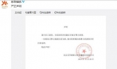 王一博经纪人被捕是怎么回事 王一博经纪人接受调查原因是什么
