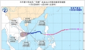 台风蓝色预警：双台风影响南海等海域 部分海域风力9至10级