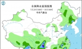 07月29日：未来三天全国天气预报