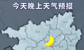 【广西】“环高”环流洒雨桂西桂南 海面风力大