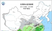 北方降雪增多 两广雨量或破极值