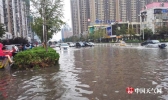 唐山遭遇强降雨 多条路段出现严重积水