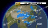 北方气温如坐过山车 华南湿冷度周末