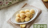 黄金椰丝球的做法