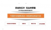 石家庄仙台山红叶最佳观赏时间 附2019红叶节信息