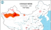 高温黄色预警 湖南广东等6省区部分地区有37至39℃高温