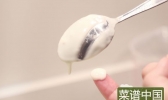法式白酱Béchamel的做法