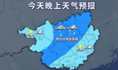 明天降雨减弱炎热回归 小心溺水注意安全