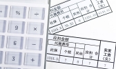 专票和普票的区别 专票和普票有什么不同