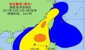 海浪黄色预警：南海北部台湾海峡将有4-6米巨浪