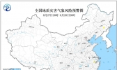 地质灾害预警！吉林浙江安徽等地局地发生地质灾害的风险较高