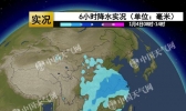 安徽湖北河南多地积雪深度破极值 明夜新一轮雨雪再来