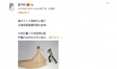 黄子佼孟耿如婚纱照曝光 黄子佼孟耿如婚纱照甜蜜满分