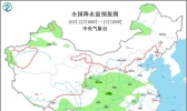 未来三天全国天气预报：10月中旬华南南部强降水