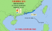 风暴潮Ⅳ级警报：广东汕头到珠江口将出现风暴增水