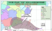 今年第13号台风“天鸽”生成 逐渐向广东福建沿海靠近