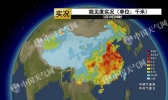 豫苏皖等地重污染天气已达7天周末持续 22日起好转