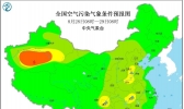 全国雾霾天气预报：8月28日新疆东部和南部有沙尘天气
