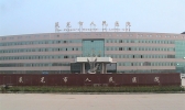 莱芜市人民医院是三甲吗